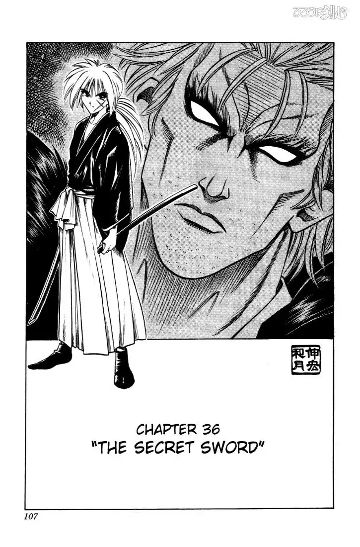 Rurouni Kenshin Chapter 36 1